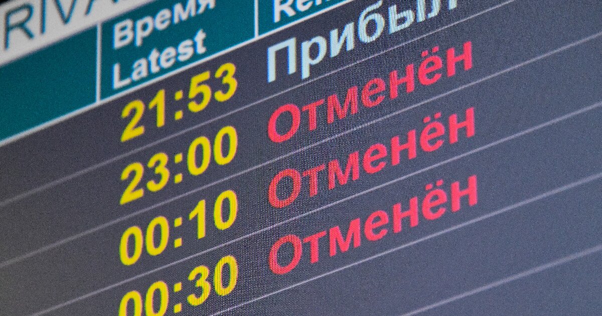 В московских аэропортах задержали более сорока рейсов