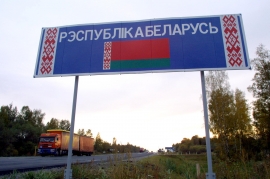 24.10.2016, Россия лишила Беларусь статуса транзитной страны
