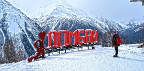 Рождественский горнолыжный тур на Домбай