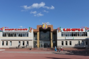 Развлечения и досуг в Курске и Курской области