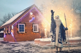 Усадьба Деда Мороза в Белгороде!