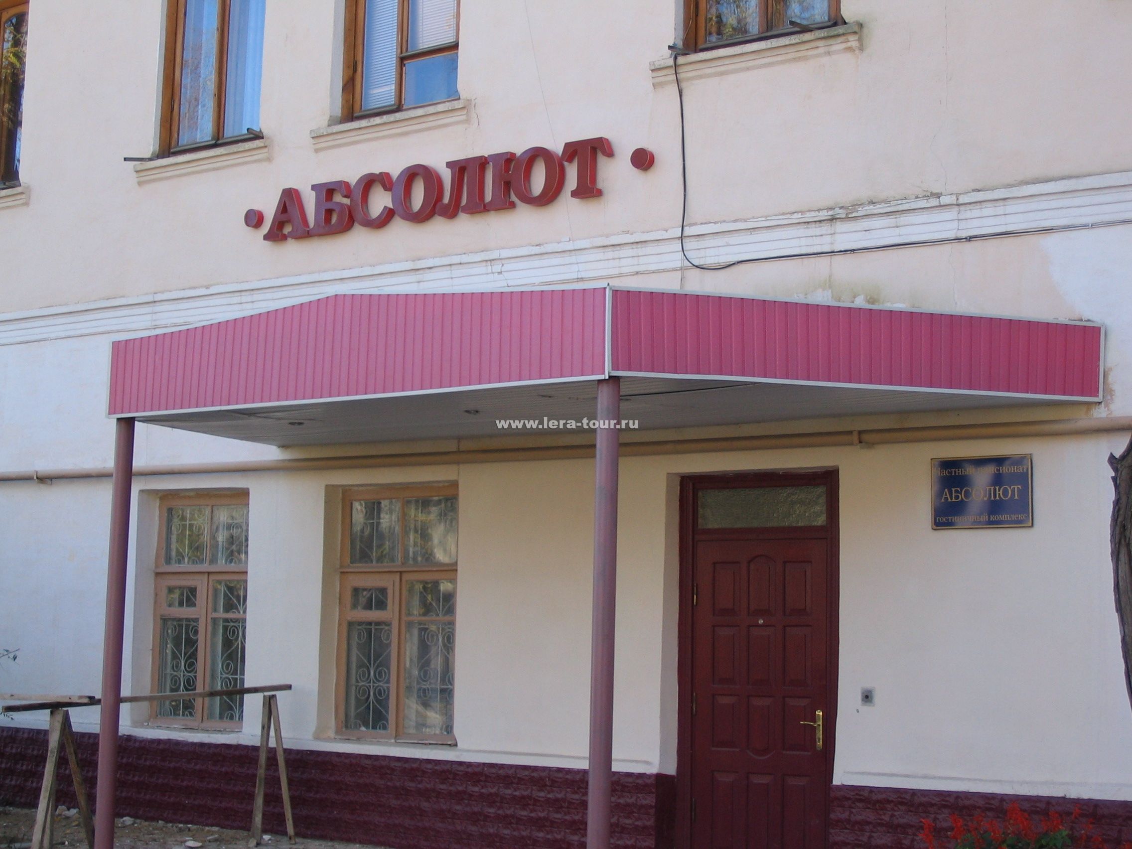  Вход