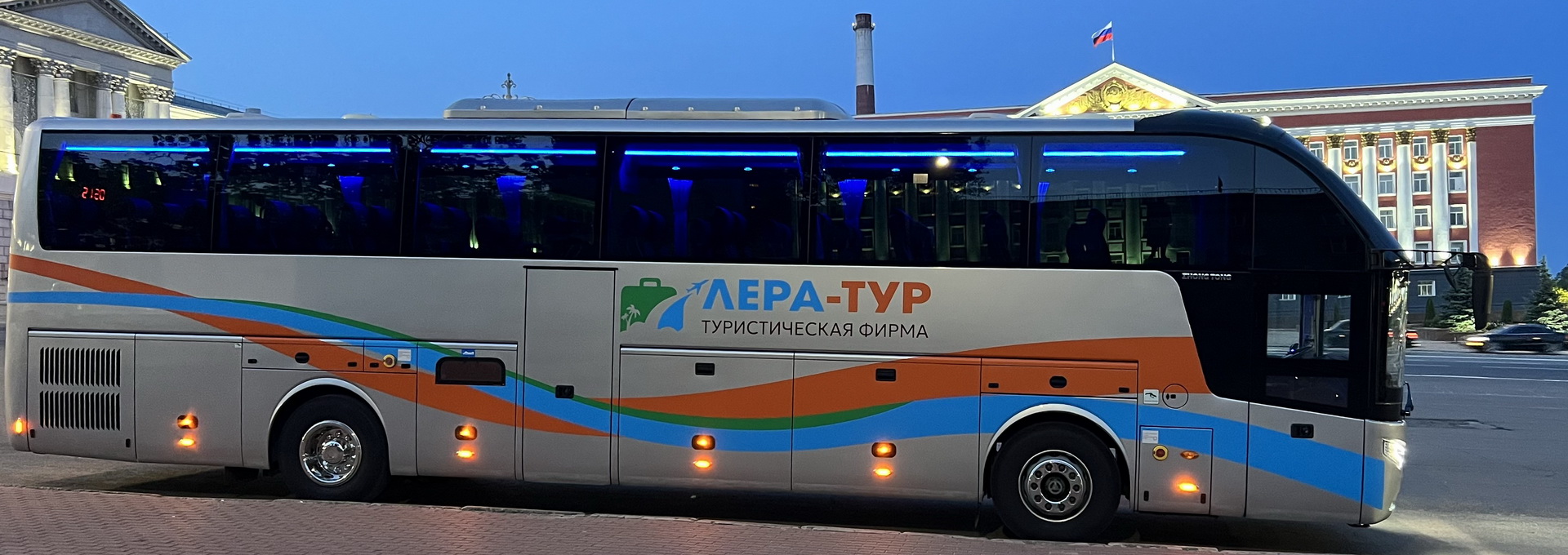 lera-tour спецпредложение