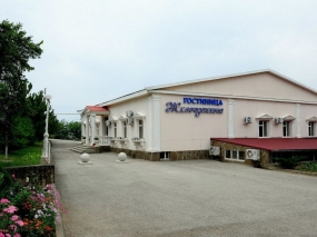 Оздоровительный комплекс «Лазурный»