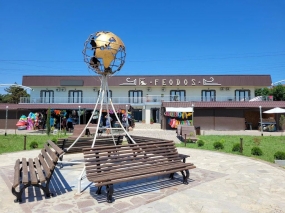 Гостевой дом «Феодос»